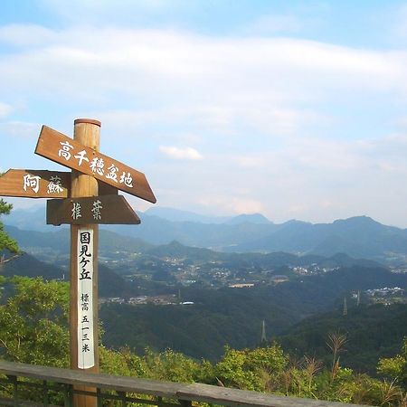 Imakuni Ryokan Takachiho Zewnętrze zdjęcie
