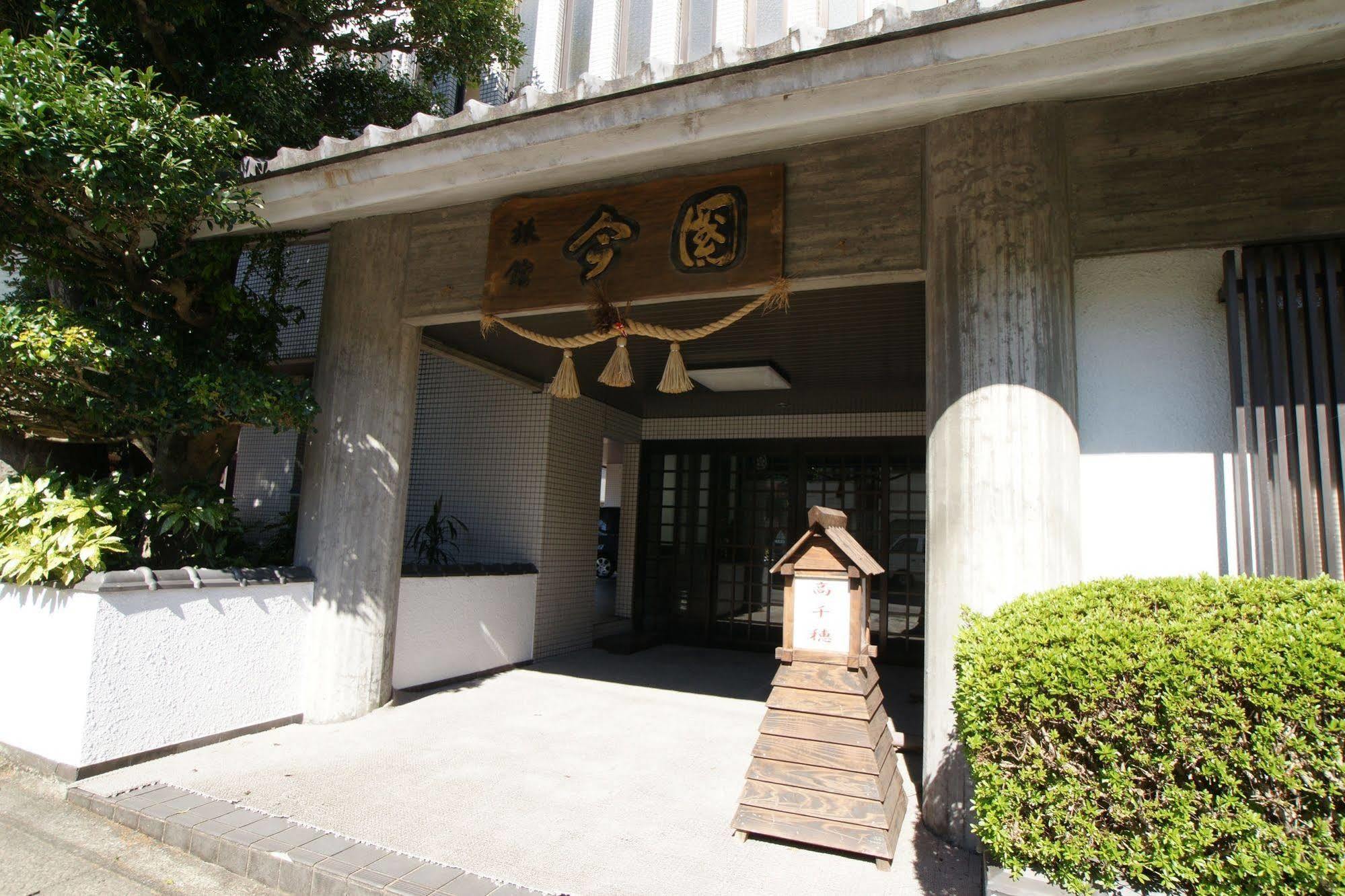 Imakuni Ryokan Takachiho Zewnętrze zdjęcie