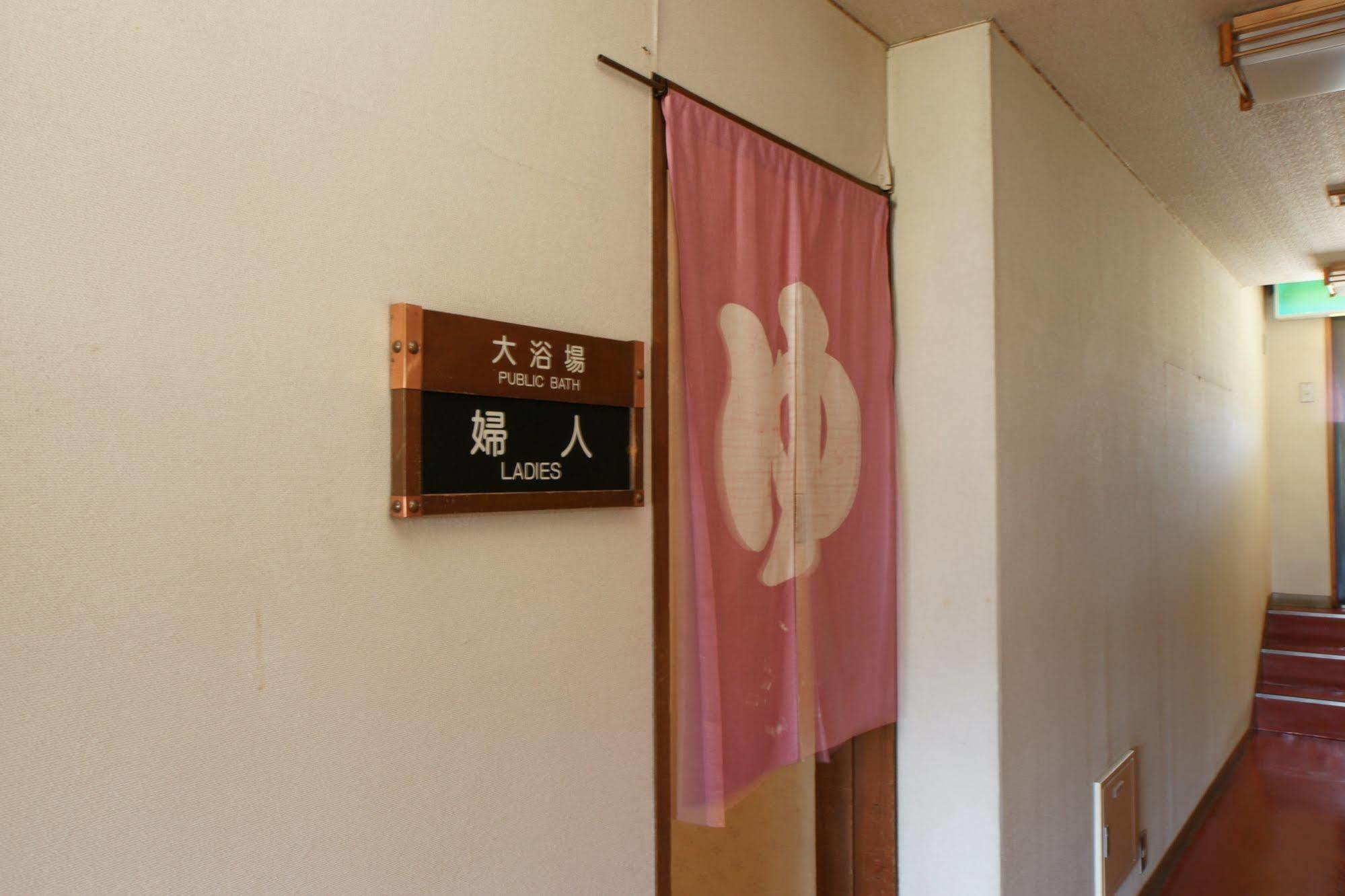 Imakuni Ryokan Takachiho Zewnętrze zdjęcie