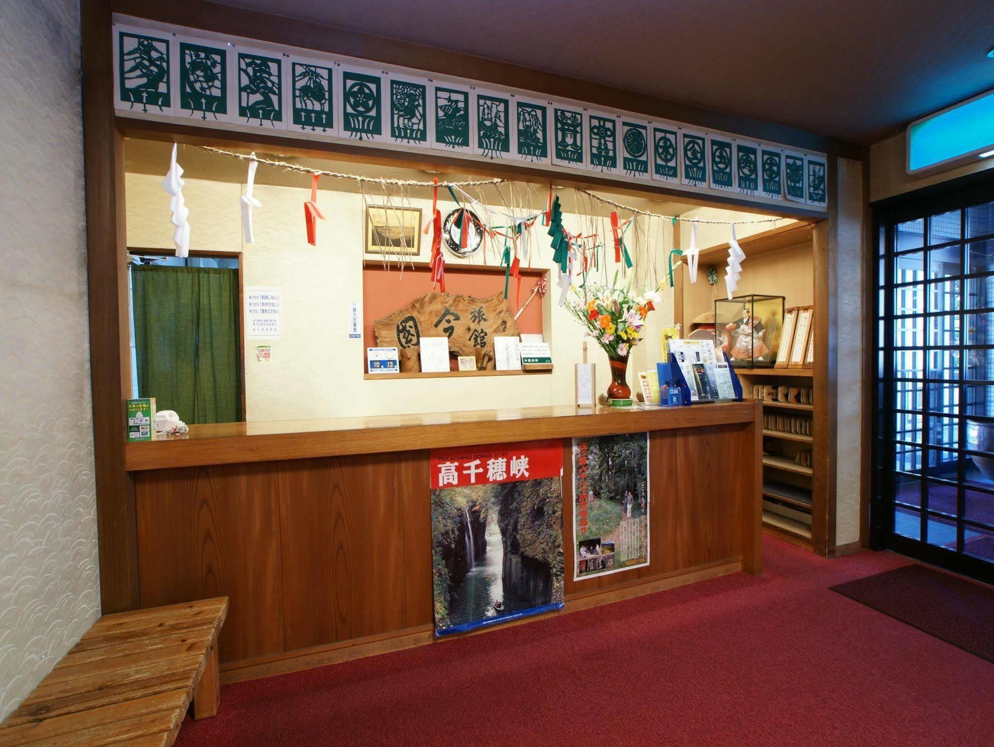 Imakuni Ryokan Takachiho Zewnętrze zdjęcie