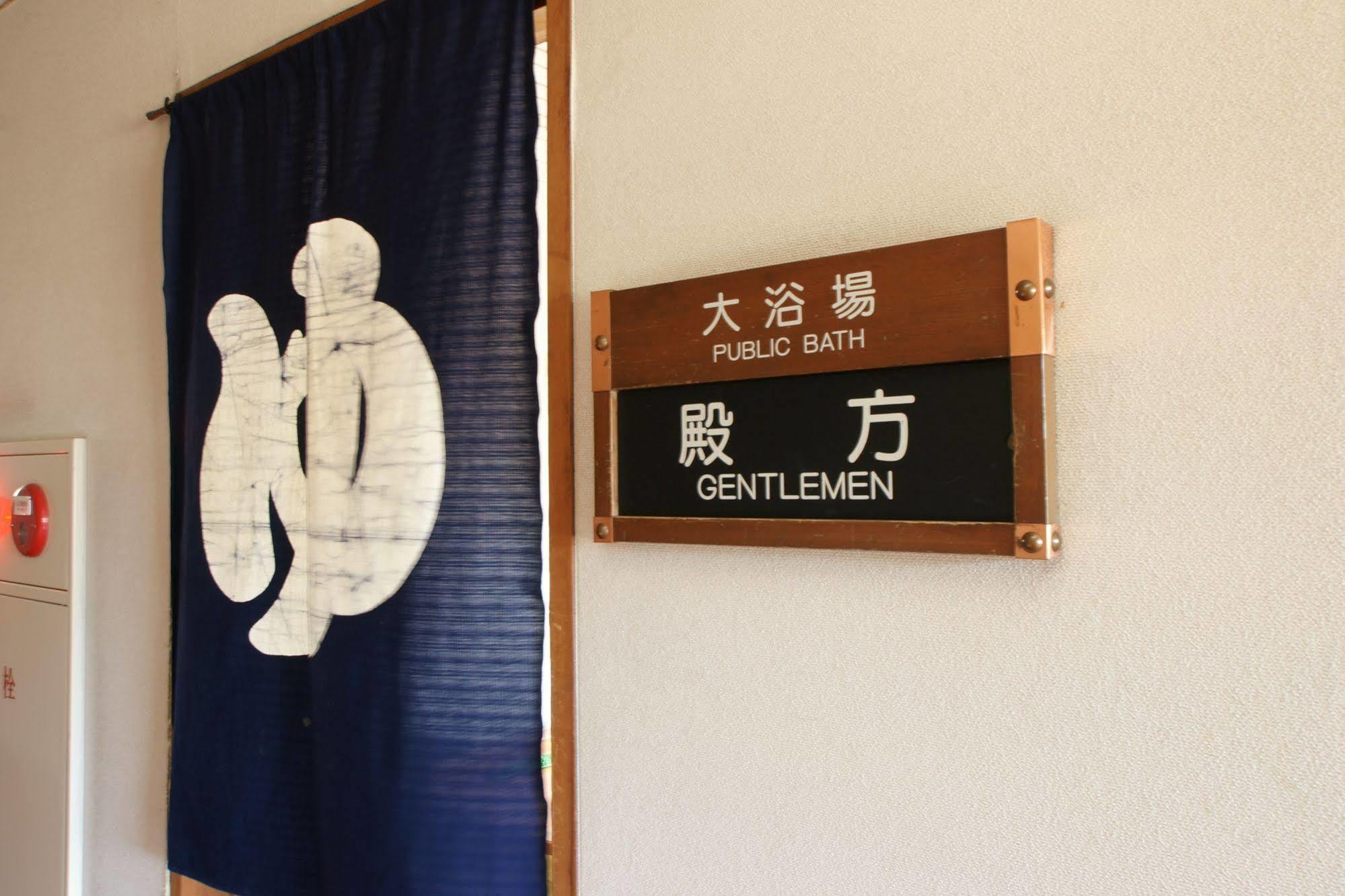 Imakuni Ryokan Takachiho Zewnętrze zdjęcie