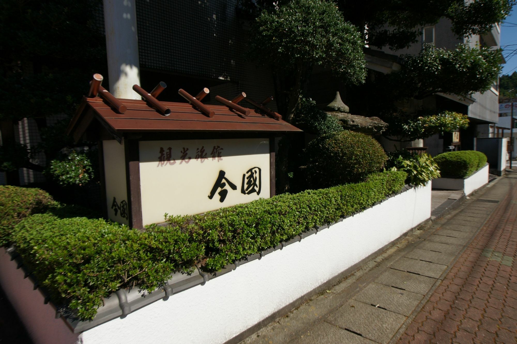 Imakuni Ryokan Takachiho Zewnętrze zdjęcie